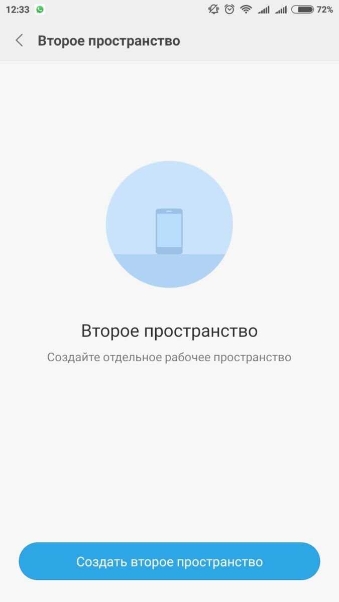Настройка блокировки и доступа (пароль, отпечаток, лицо)