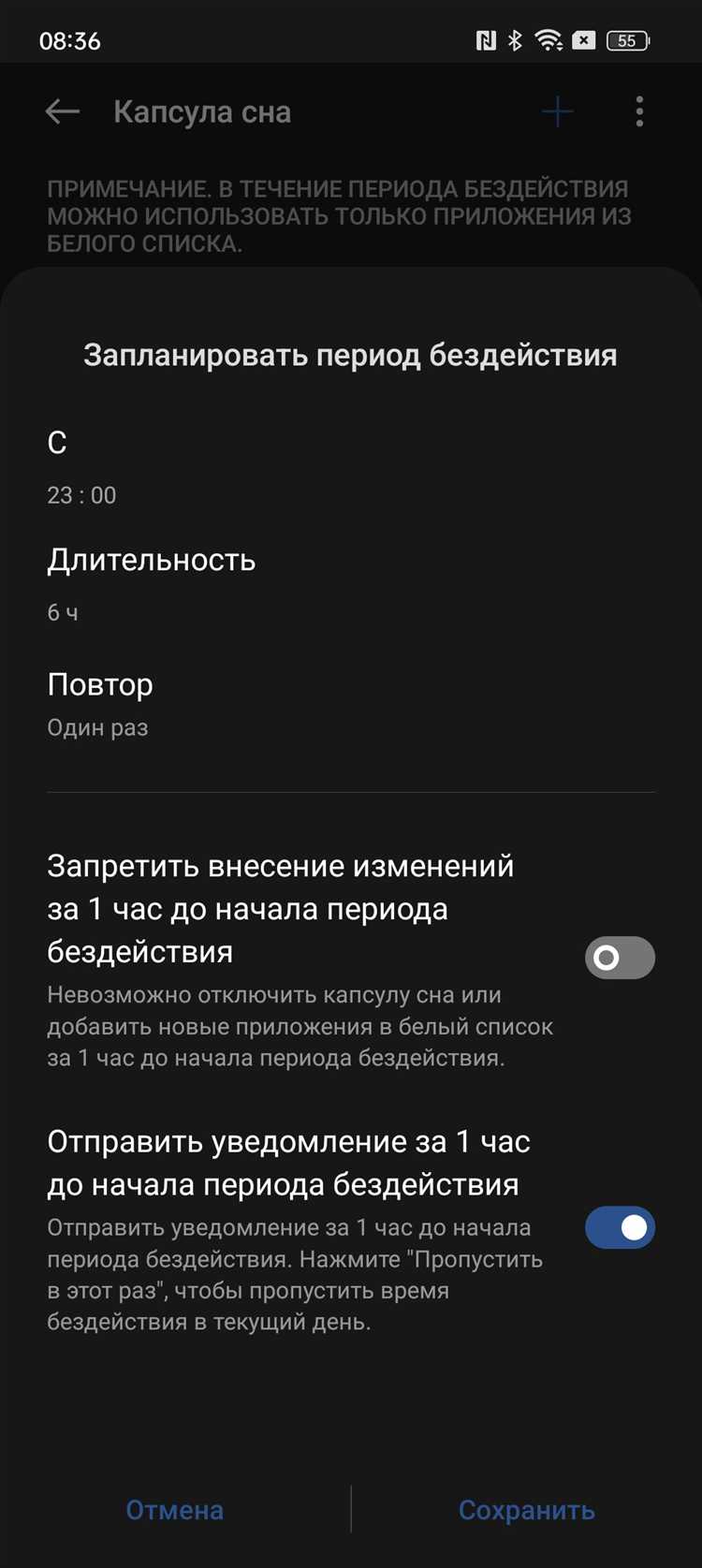 Как сделать второе пространство на хуавей Как сделать второе пространство на хуавей