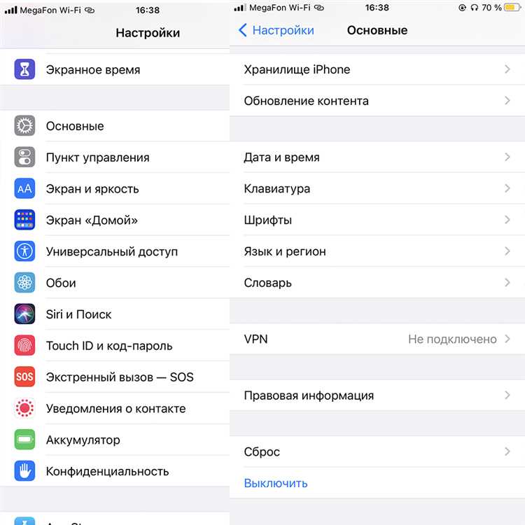 Как сделать второй номер на айфон
