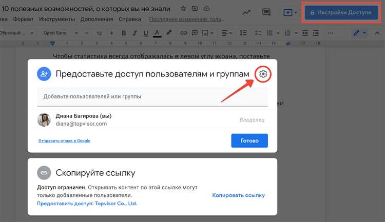 Добавление нумерации и маркированных элементов к заголовкам