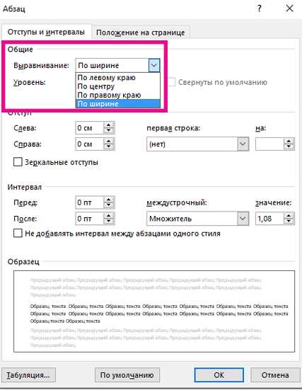Сохранение и повторное применение настроенного заголовка