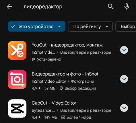 Исправление и улучшение замедленного видео с помощью фильтров и стабилизации