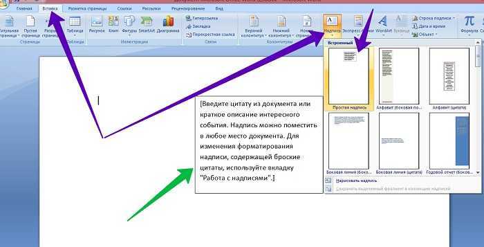 Отражение отдельных элементов внутри группы