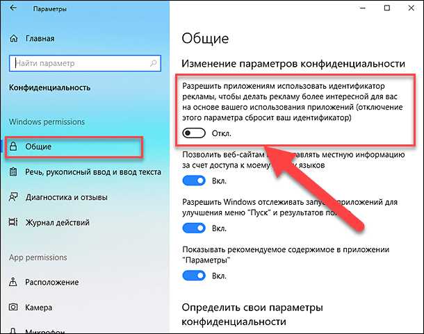 Отключение анимации и визуальных эффектов