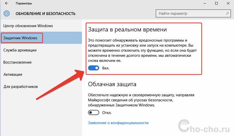 Выключение индексирования поиска для редко используемых дисков
