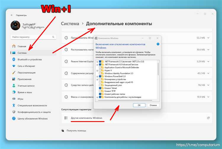 Отключение уведомлений и подсказок Windows