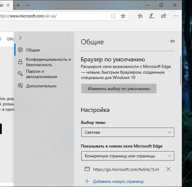 Использование режима чтения и заметок