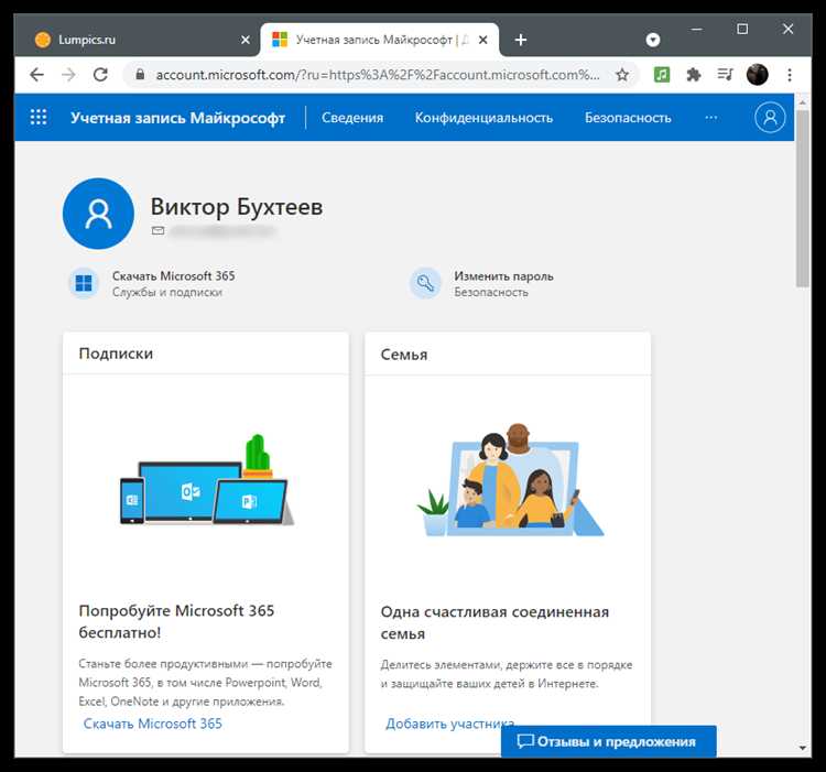 Удаление или отключение учетной записи Microsoft на Windows 10