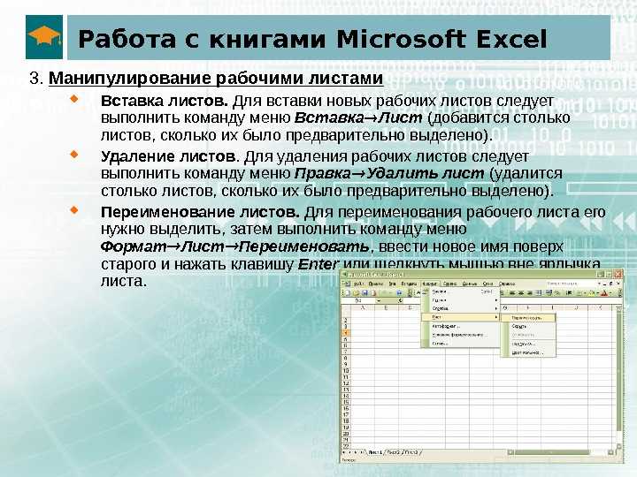Как импортировать данные