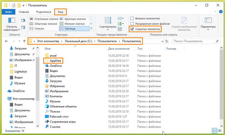 Почему Word создает временные файлы и как их использовать?