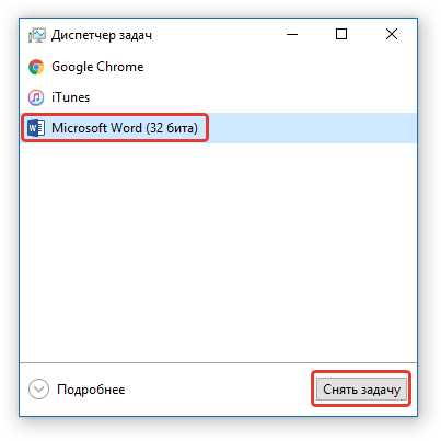 Где хранятся временные файлы word Где хранятся временные файлы word