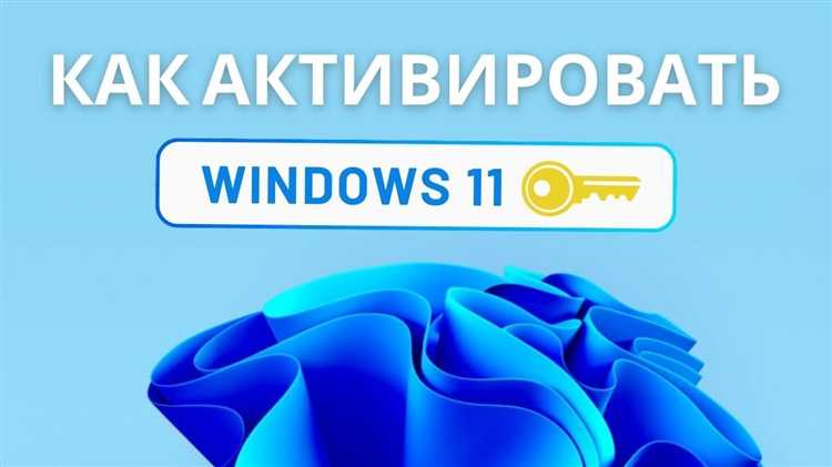 Связывание цифровой лицензии с аккаунтом Microsoft