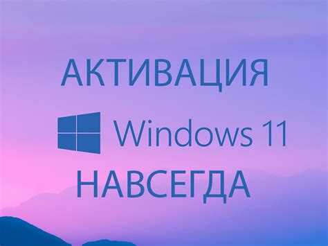 Нахождение и проверка ключа продукта (Product Key)