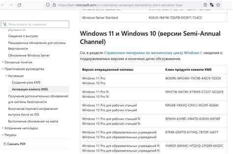 Как активировать windows 11 Как активировать windows 11