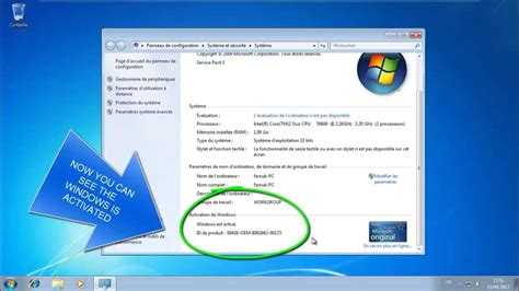 Активация Windows 7 Ultimate через интернет