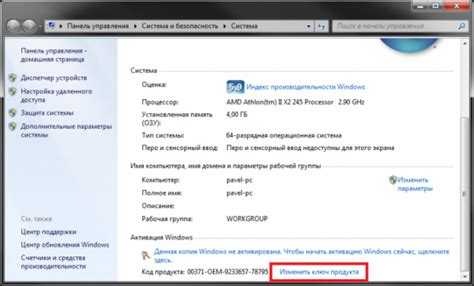 Активация Windows 7 Ultimate по телефону