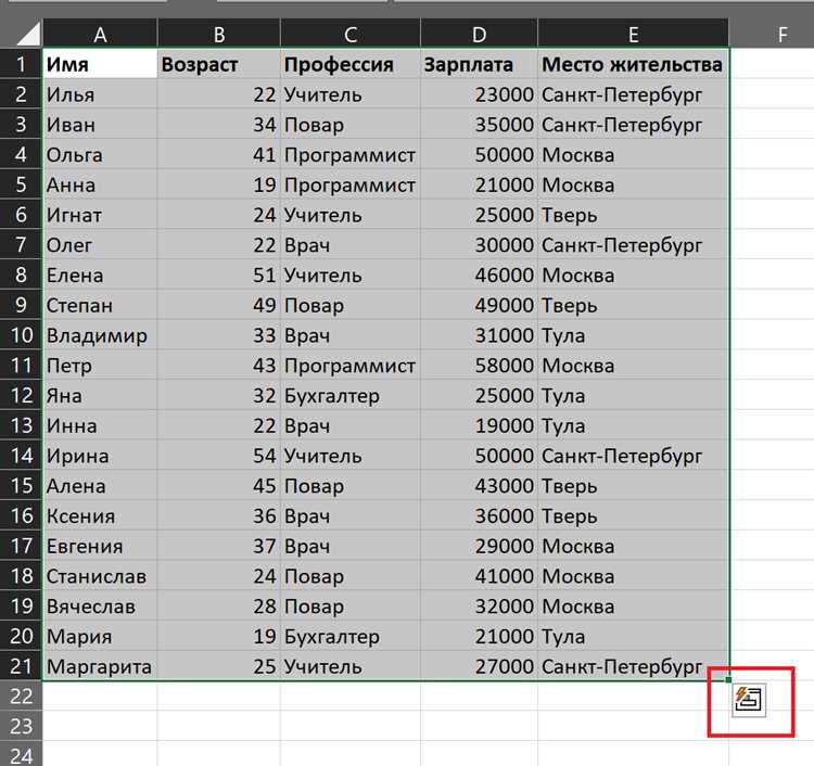 Проверка наличия надстройки 