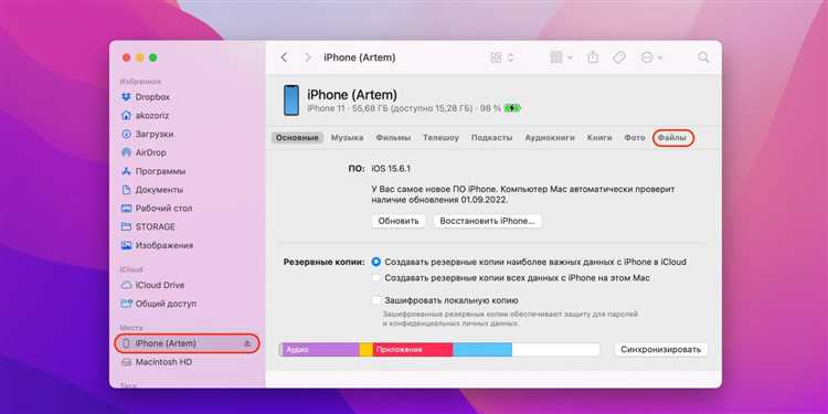 undefinedТретий способ</strong> – это использование приложений для скачивания видео, таких как YouTube или VLC. Эти приложения позволяют сохранять видео непосредственно на устройство для просмотра в офлайн-режиме. Этот способ будет полезен для тех, кто часто работает с видео, скачанными из интернета.»></p><div class='code-block code-block-9' style='margin: 8px 0; clear: both;'>
<!-- 5sicilia4rus -->
<script src= 