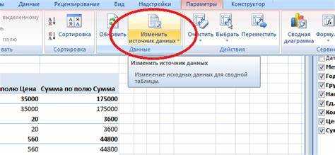 Автоматическое обновление диапазона данных при добавлении новых строк
