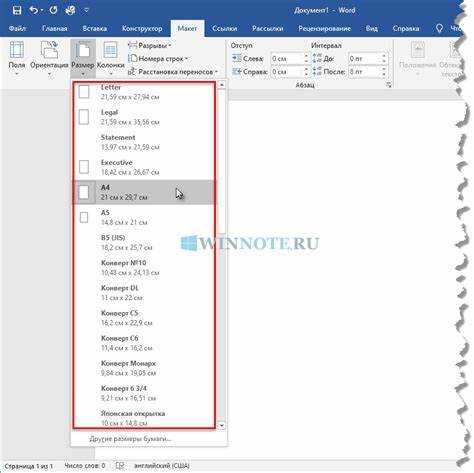 Онлайн-сервисы для конвертации rtf в Word