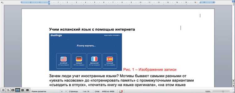 Выбор предустановленных значений масштаба