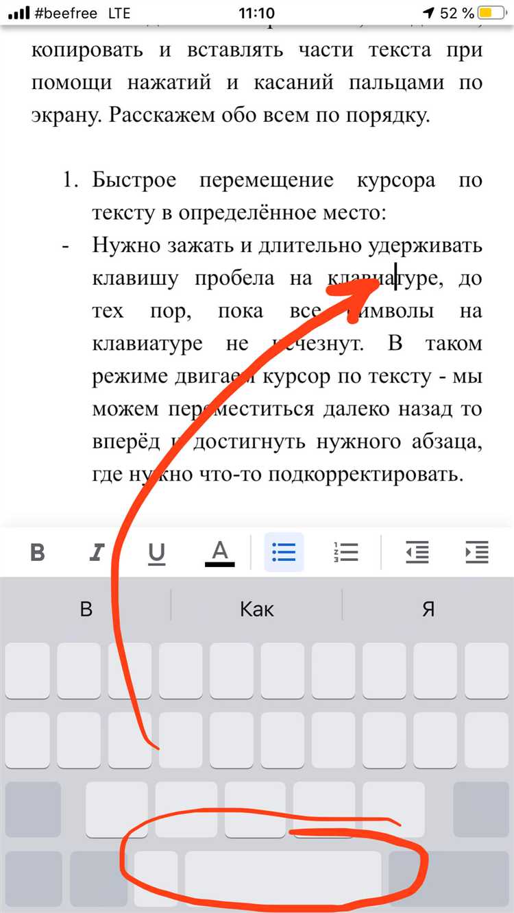 Копирование текста напрямую из снимков в Галерее