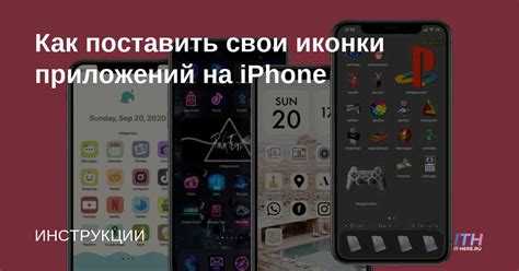 Удаление старой иконки без удаления приложения