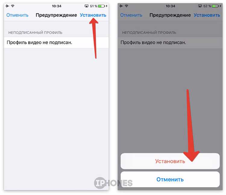 Настройка иконки для конкретного приложения