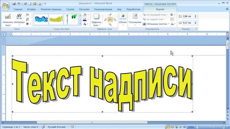 Решение проблем с распознаванием речи
