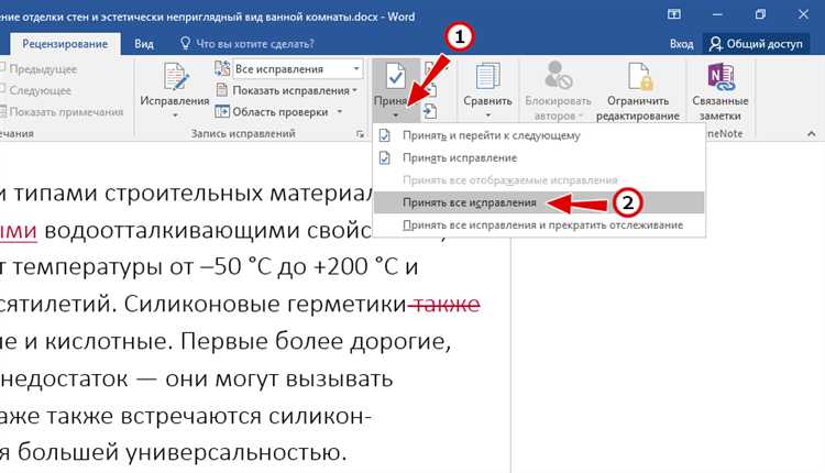 Проверка совпадений и конфликтов вручную