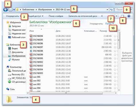 Автоматизация регулярного поиска Excel-файлов с помощью скриптов