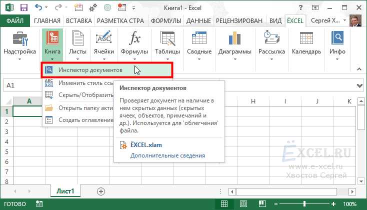 Открытие диалогового окна печати в Excel