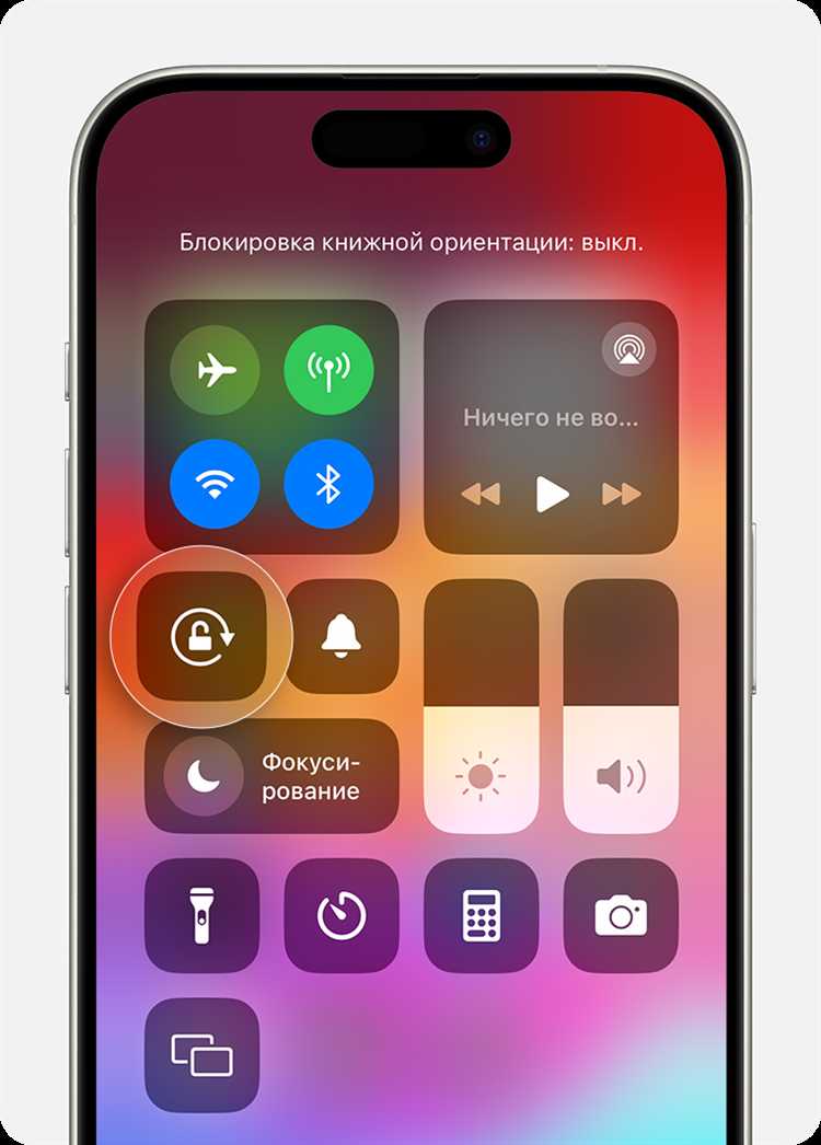 Фиксация ориентации при чтении и просмотре видео
