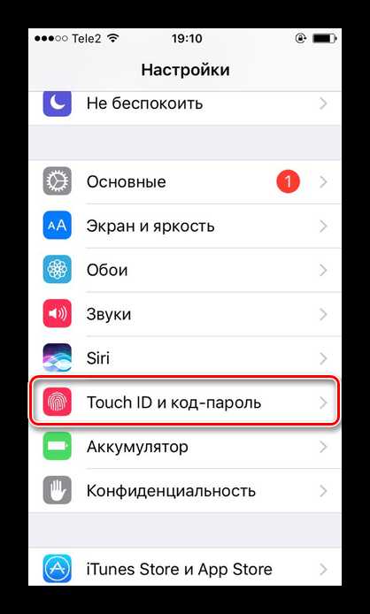 Настройка дополнительных пальцев для быстрого доступа