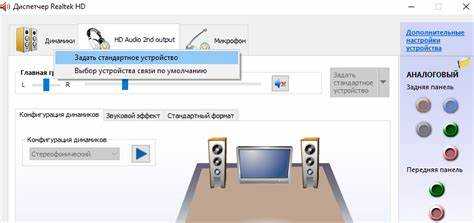 Выбор формата звука и частоты дискретизации