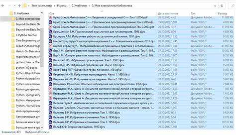 Как избежать ошибок при создании папок с запрещенными именами?