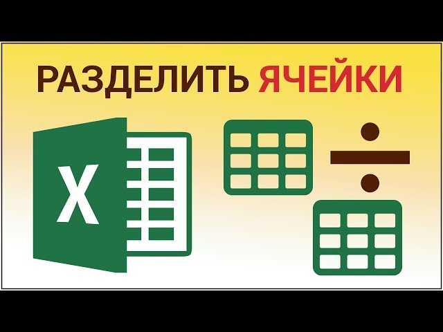 Объединение через контекстное меню