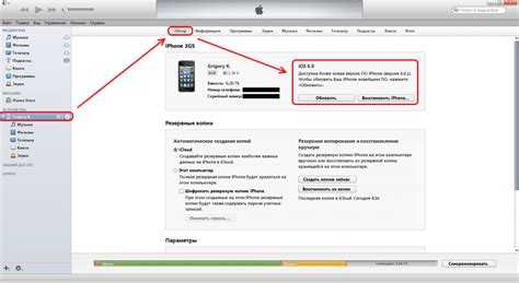 Обновление iTunes через Microsoft Store – пошаговая инструкция