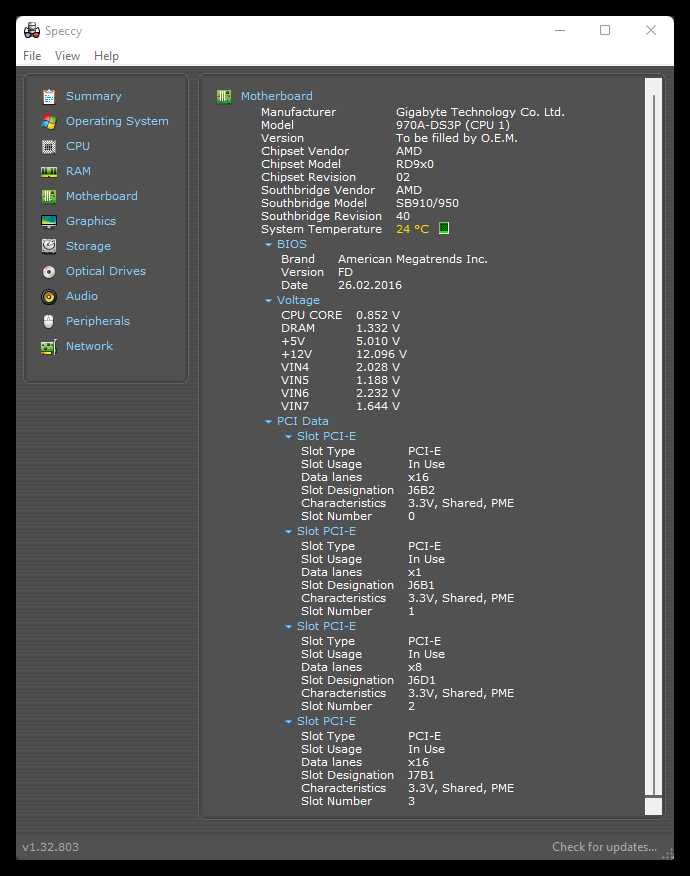 Проверка текущей версии BIOS или UEFI