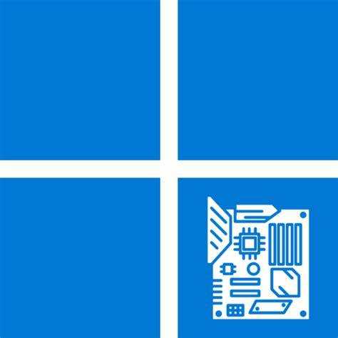 Как обновить материнскую плату на windows 10 Как обновить материнскую плату на windows 10
