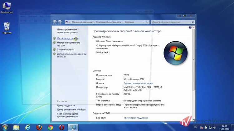 2. Обновление через Центр обновлений Windows