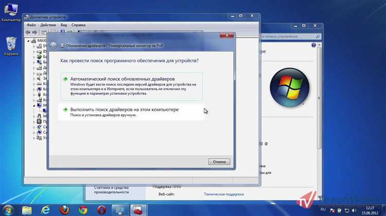 Как обновить звуковой драйвер на windows 10 Как обновить звуковой драйвер на windows 10