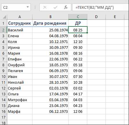 Как настроить фильтрацию по диапазону дат