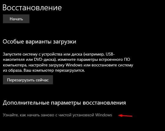 Как отформатировать диск с windows 10