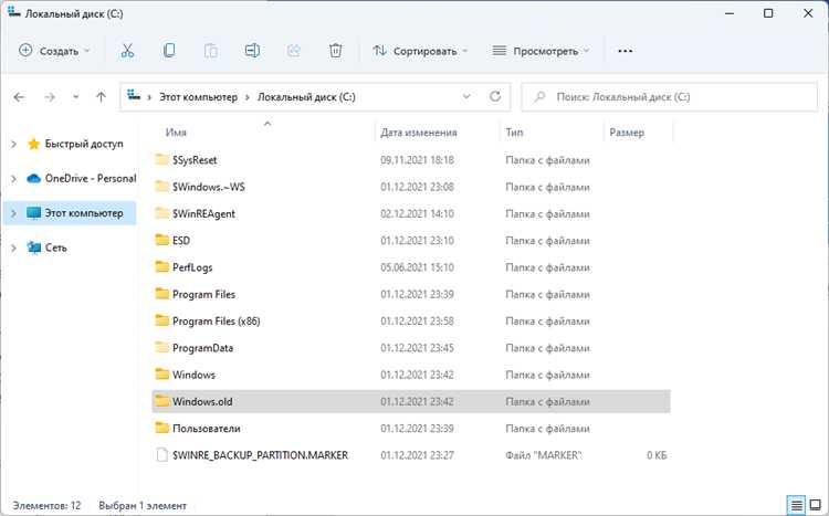 Подготовка загрузочного носителя с Windows 10