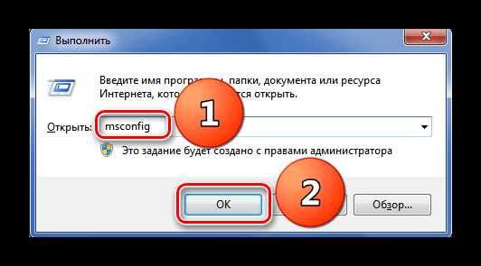 Определение ненужных фоновых программ