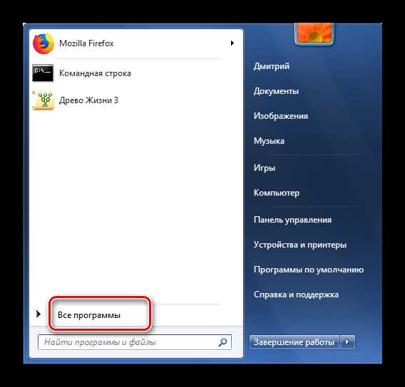 Настройка планировщика заданий для фоновых приложений