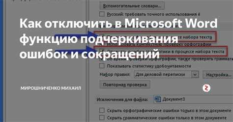 Проверка, что отключенные надстройки больше не загружаются