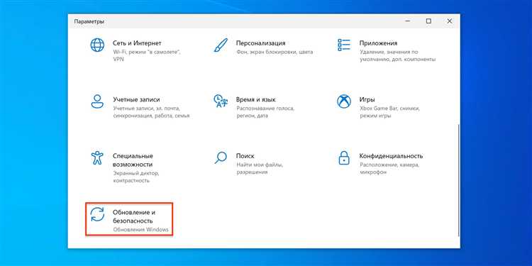 Отключение обновлений драйверов через системные параметры