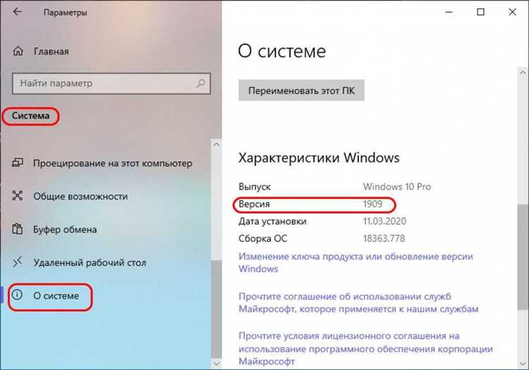 Настройка реестра Windows для полного отключения обновлений